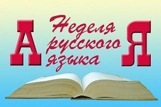 ХАБАРЛАНДЫРУ: Апталық!