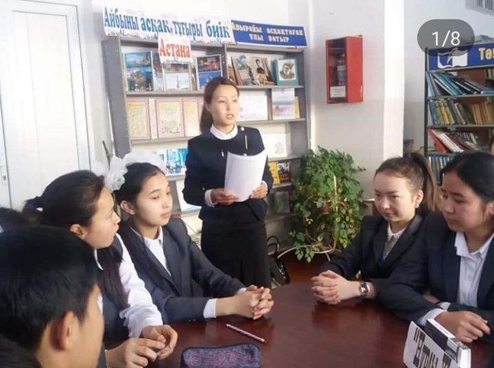 Конференция: "Мәңгілік ел - бұл зайырлы мемлекет, тарихтағы ортақтық"