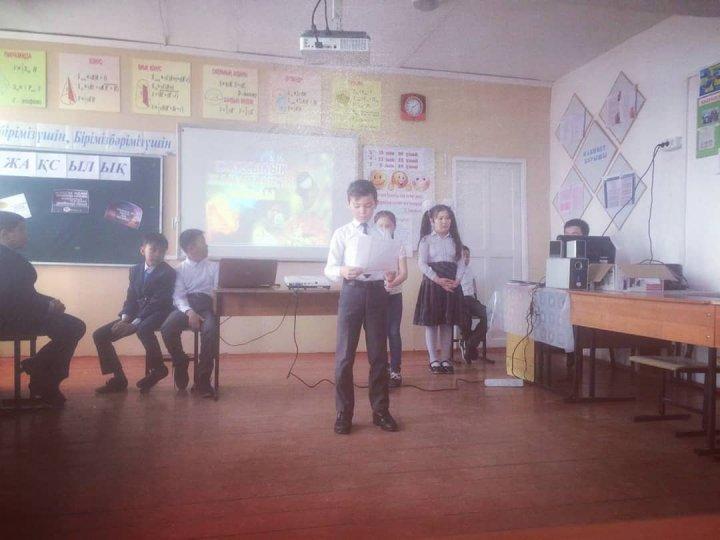 Іс-шара: "Жақсылық"