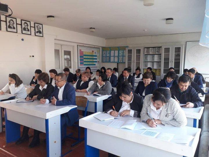 Диктант