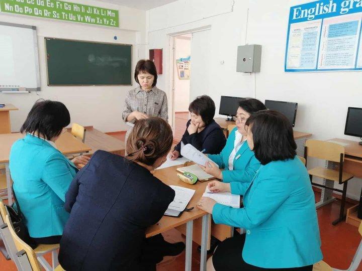 Әдістемелік көмек