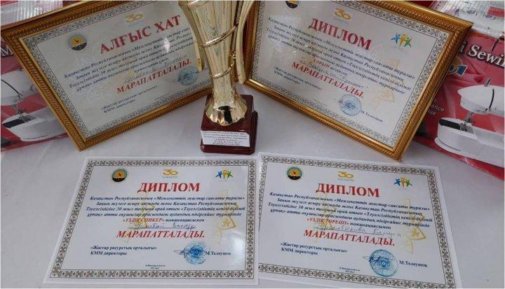 «Тәуелсіздіктің кепілі-білімді ұрпақ»