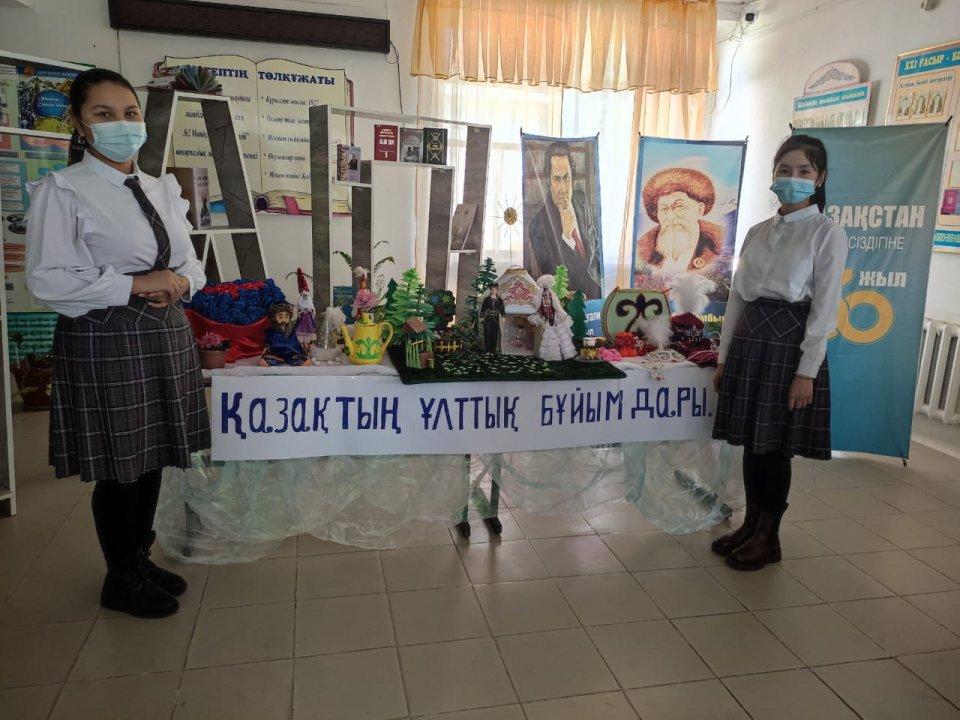 Тәрбие жұмысы