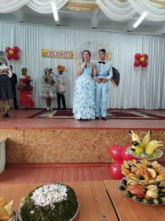 Күзгі балл