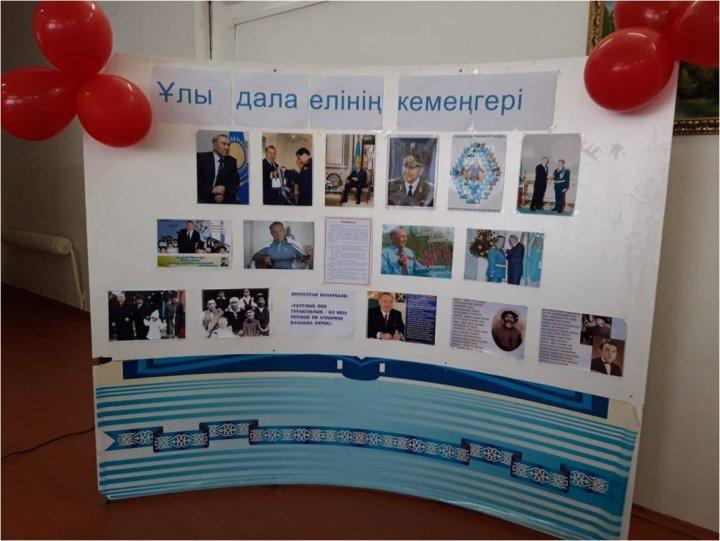 Ұлы дала елінің кемеңгері
