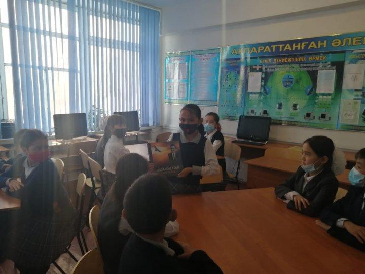 Тұңғыш Президент күні