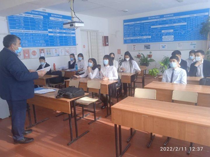 Мамандық таңдау