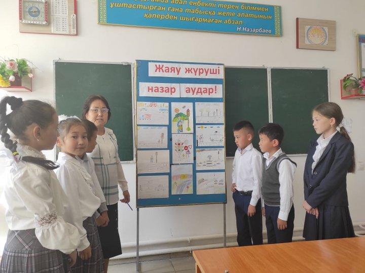 Жол ережесін сақтайық