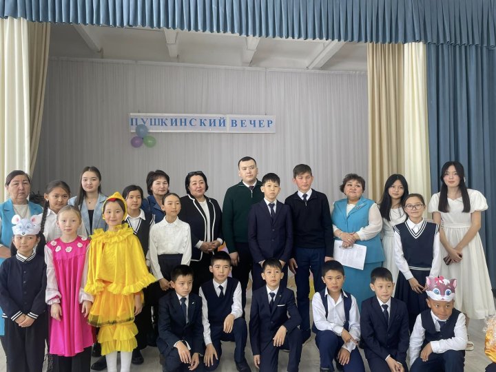 Пушкинский вечер
