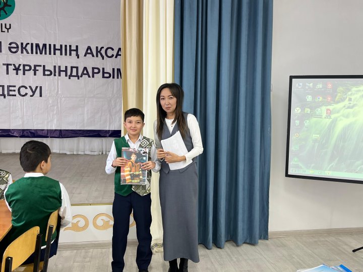 Болашақ мамандықтарын болжау